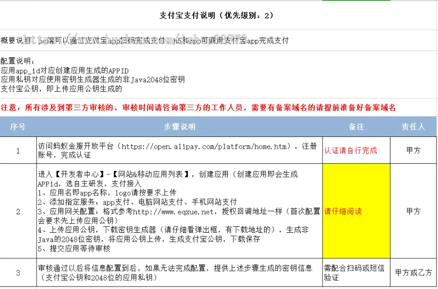 E启学网校系统源码，在线教育系统源码，在线学习平台源码，线上教育系统源码搭建服务