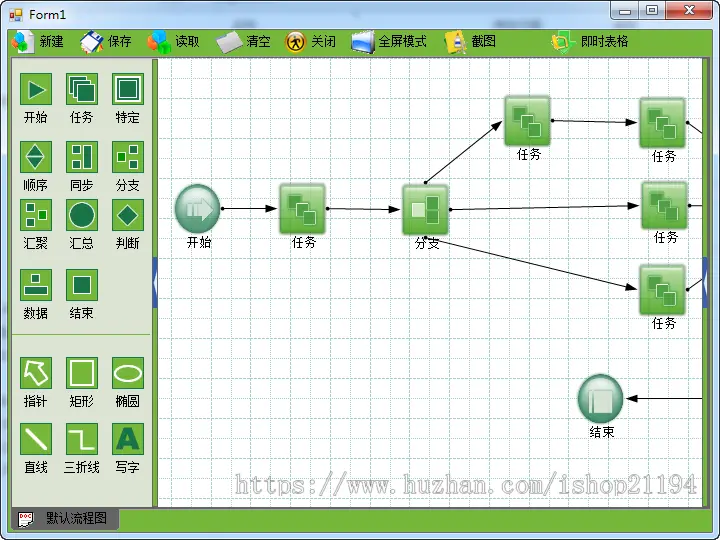 C# GDI流程图控件 源码 