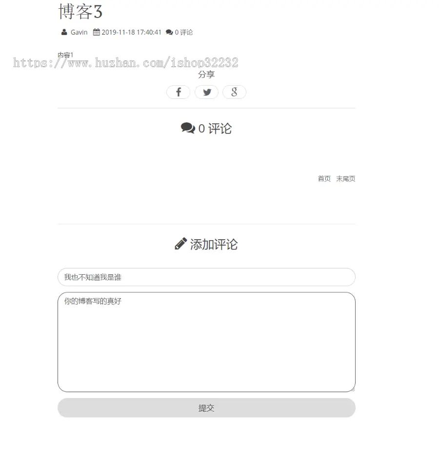 实现的一个简单博客管理系统SpringBoot源码程序设计