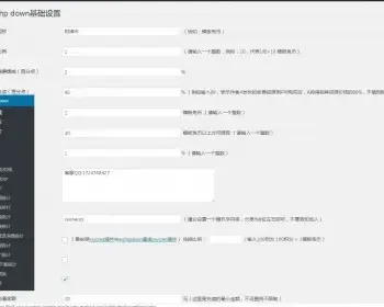 WP插件分享Erphpdown9.2.5Vip会员+推广提成+收费下载含个人中心,免登录付款