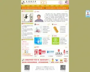 中国权威起名网 生辰八字起名字 宝宝取名 公司取名 商店取名 商标取名网站源码