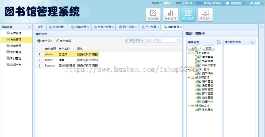 springMVC+mysql实现的Java web图书管理系统源码附带论文及视频指导运行教程