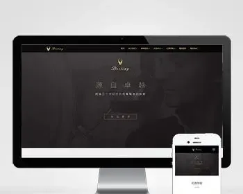 （自适应手机版）响应式酒业食品类自适应织梦网站模板 HTML5葡萄酒网站源码