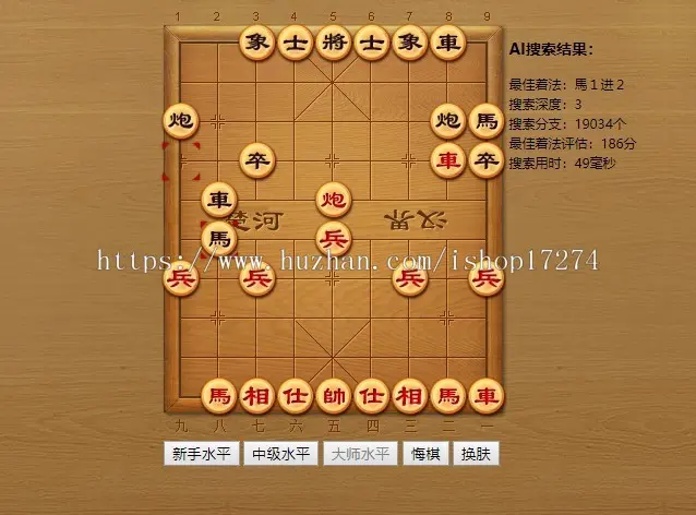 经典象棋AI在线对弈游戏下棋html源码