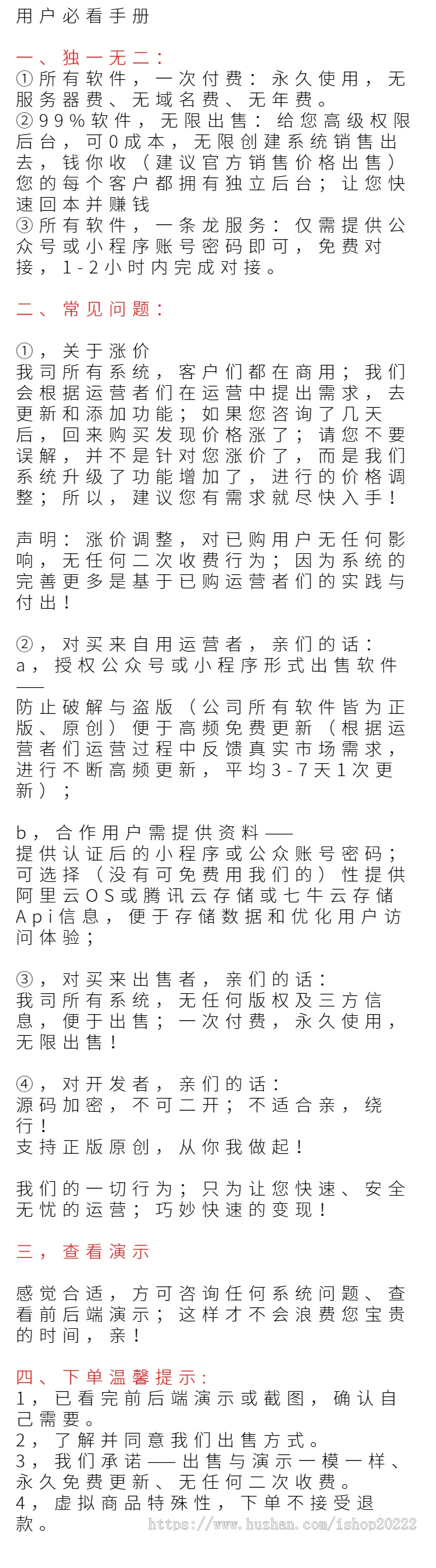 武汉中国加油口罩冠状公益接力自定义头像生成源码