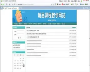 JAVA JSP课程教学学习系统 课程教学网站-毕业设计 课程设计