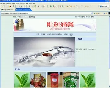 JAVA JSP网上茶叶销售管理系统 茶叶购物网站-毕业设计 课程设计