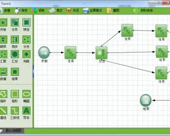 C# GDI流程图控件 源码