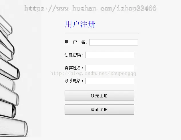 javaweb JAVA JSP图书管理系统（图书借阅系统）-毕业设计-课程设计 