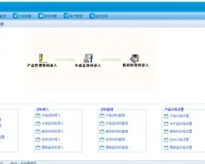 asp.net 大型ERP企业管理系统源 erp源码 （C#.net/BS架构）