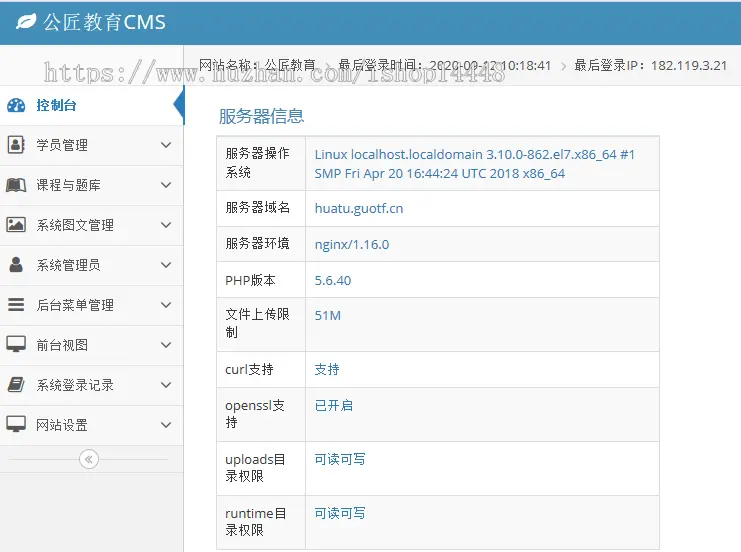 缘分工匠公考教育app刷题真题在线测试网络课程中小学课程手机学习app