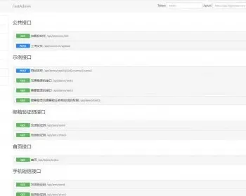 FastAdmin开发的刷脸支付API接口源码 附硬件设备对接程序