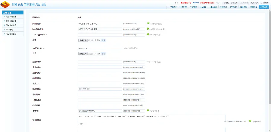 羊毛部落源码 羊毛文章源码 羊毛活动信息网站源码 带部分数据