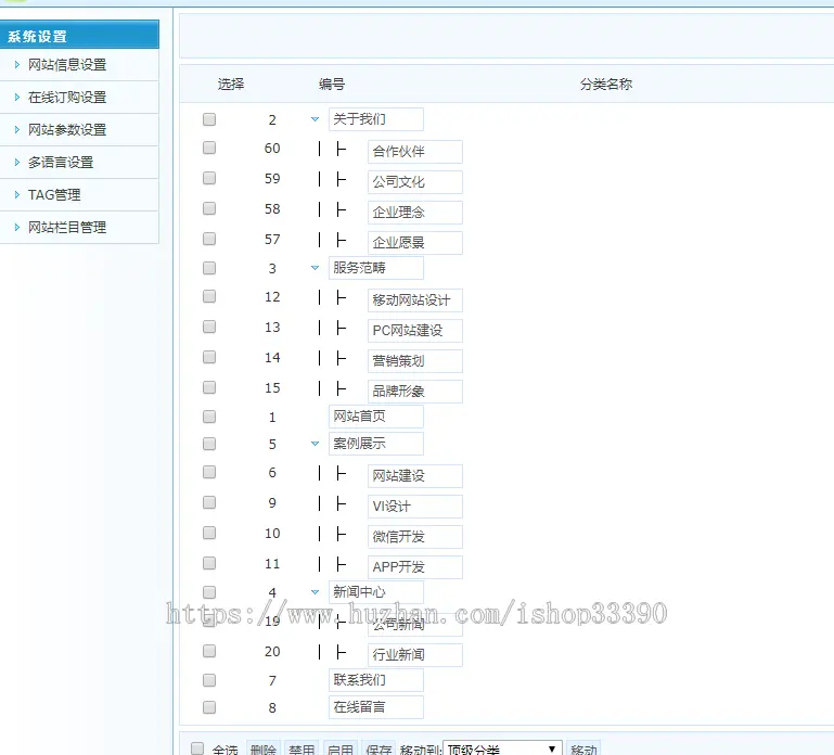 asp简洁大气机械行业网站 pc+手机 aspcms带后台带seo优化 