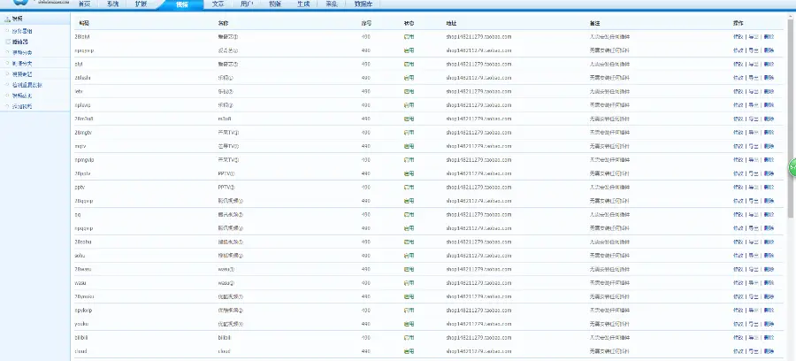 苹果cms仿q2002电影网站电影电视剧带采集系统支持手机端响应式 