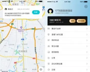 很火的定位服务APP，位置共享、运动轨迹，头条对接回传可以上抖音快手