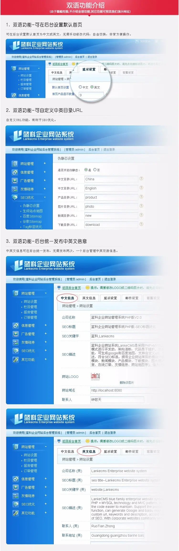 PHP科技公司双语网站源码 html5响应式中英文企业模板手机自适应