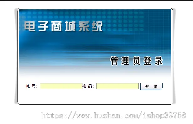 jsp+struts+hibernate+mysql实现的在线图书商城系统源码附带视频指导教程 