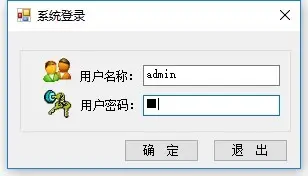 c#.net固定资产管理系统含源码