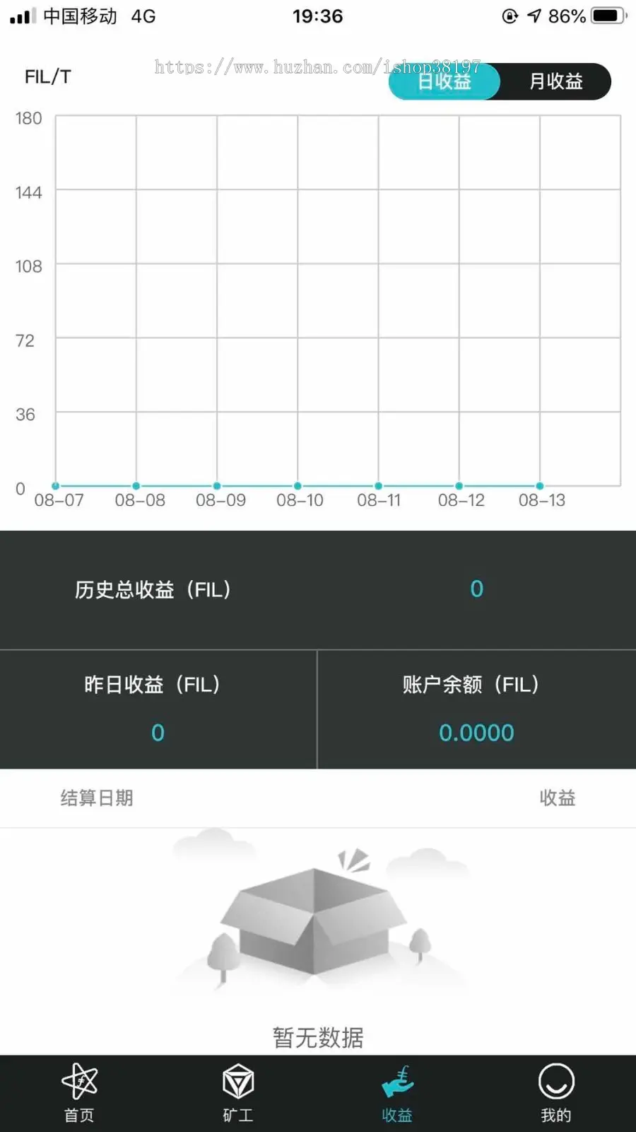 系统源码｜ipfs矿池系统｜FILWallet钱包系统制定｜Filecoin钱包系统开发 