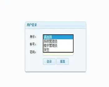 javaweb JAVA JSP高校学生宿舍管理系统（宿舍管理系统学生公寓管理系统校园宿舍管理