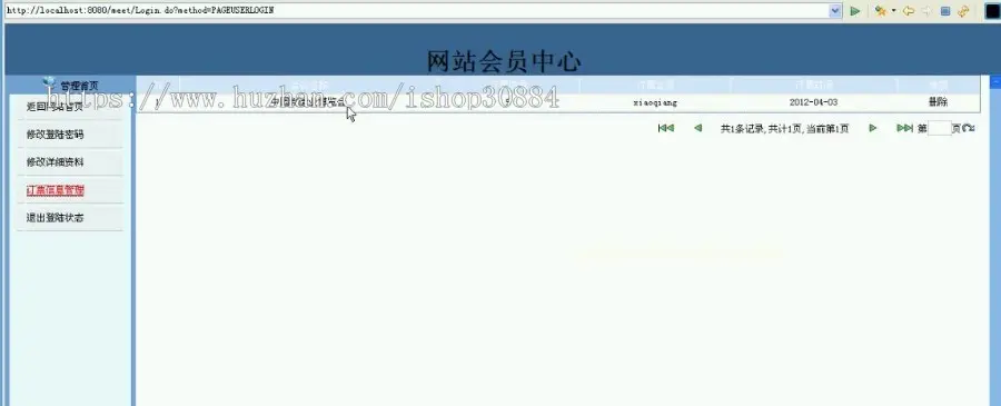 JAVA JSP会展管理系统 博览会管理系统-毕业设计 课程设计