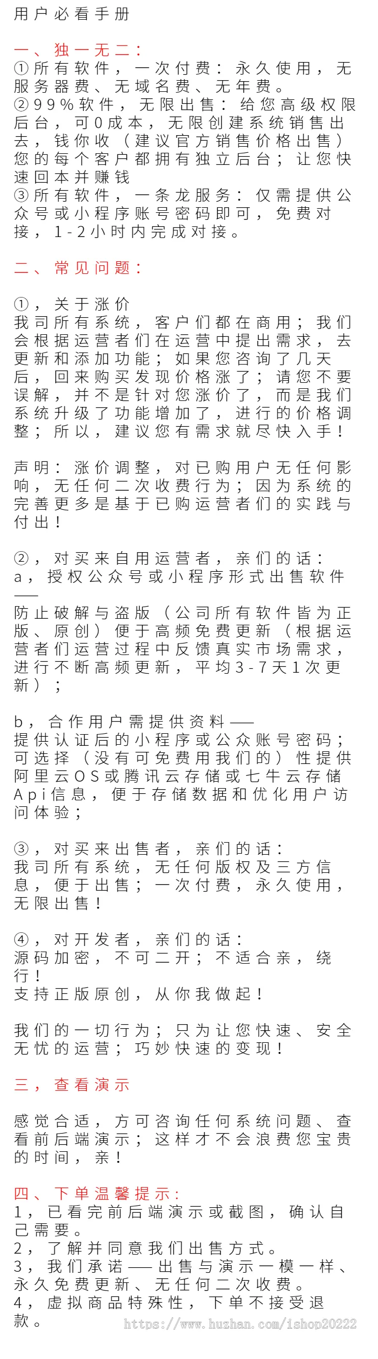 吃鸡王者游戏皮肤盒子流量魔盒微信QQ小程序源码