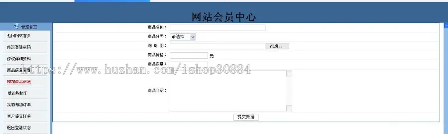 JAVA JSP校园跳蚤市场系统 校园跳蚤商城系统 javaweb二手物品交易系统-毕业设计 课程设计