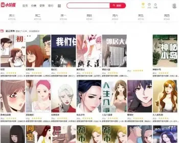 小浣熊5.0漫画CMS精仿土豪漫画系统源码 版附搭安装实例教程