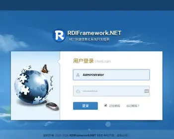 .NET RDifra-mework3.0企业豪华版快速开发框架（Winform+Web）源码