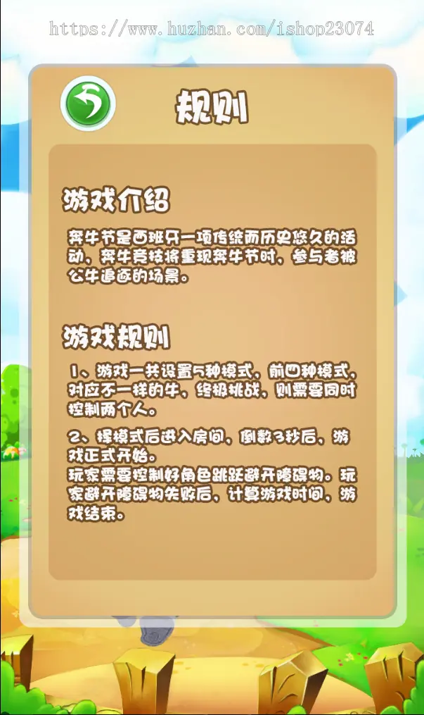 跑牛竞技（游戏搭建服务+微信小游戏开发+h5游戏开发+游戏UI设计+可接二次开发