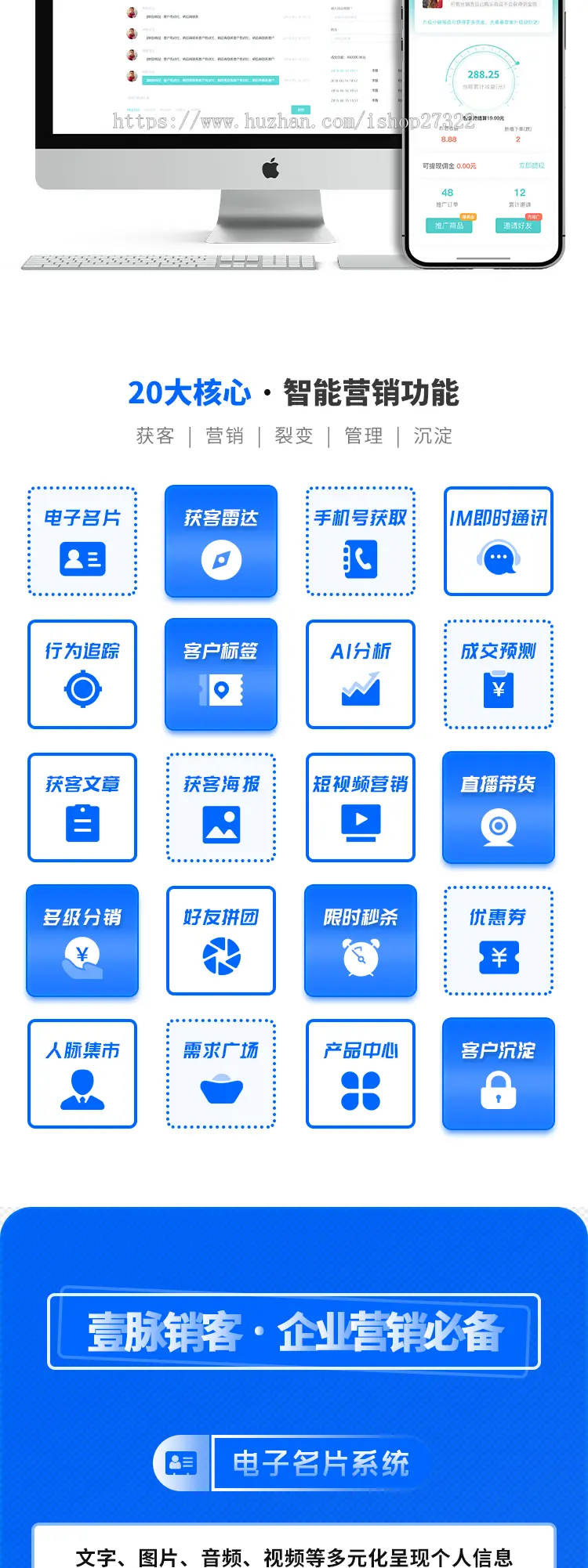 智能名片源码新版【新增】TAB自定义，名片模板，售后指派的企业ai名片源码