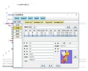 JAVAJava通讯录管理系统源码（java校友同学录管理系统 ）java同学录管理系统