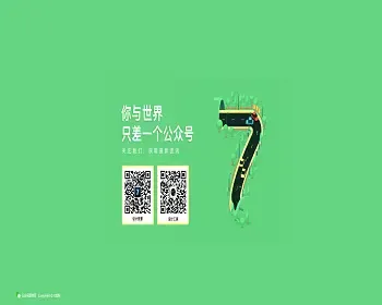 纯色公众号推广宣传APP应用下载落地页HTML网页源码