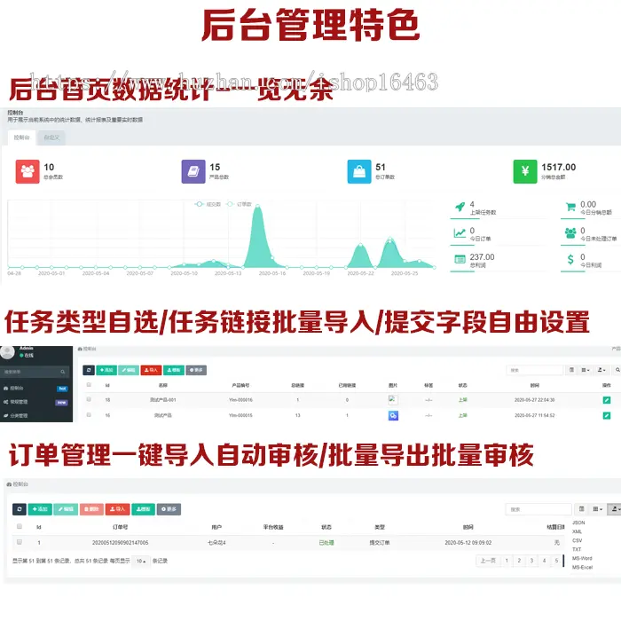 拉新任务分销系统带代理商合伙人体系多级报备类任务拉新APP