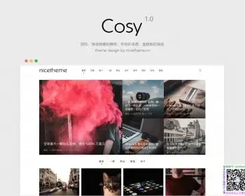 WordPress主题 漂亮得不像实力派的Cosy v1.0.1多功能主题 去授权 无限制版