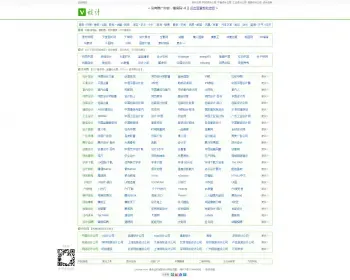 asp设计网站大全 平面设计导航网站源码 收录好 权重高