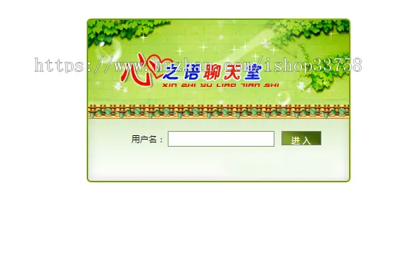 jsp实现简单的Java web聊天室程序源码附带指导视频教程