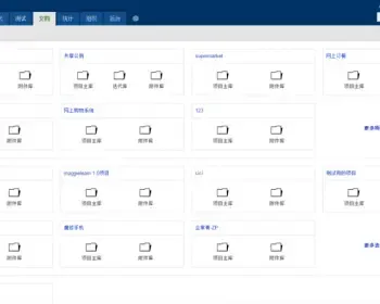 PHP项目管理软件系统源码 软件定制开发 禅道项目管理软件