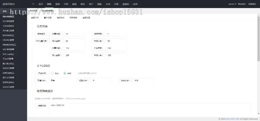 苹果cmsv10模板V10二开视频/图片/小说网站源码模板