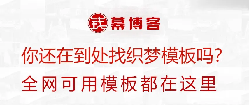 织梦家具网站源码