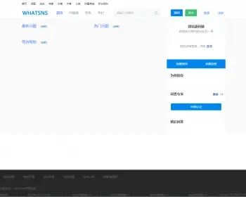 ask2在线问答解惑系统网站源码