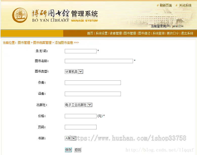 Jsp struts mysql实现的图书馆管理系统项目源码附带视频运行教程 