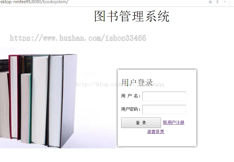 javaweb JAVA JSP图书管理系统（图书借阅系统）-毕业设计-课程设计 
