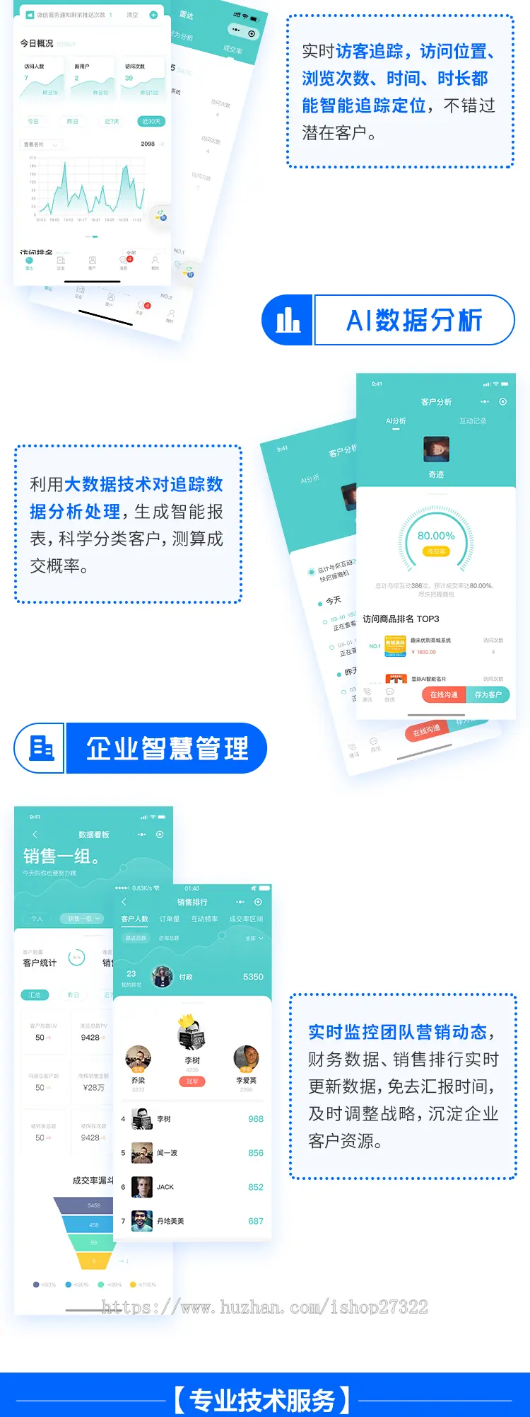 智能名片源码新版【新增】TAB自定义，名片模板，售后指派的企业ai名片源码