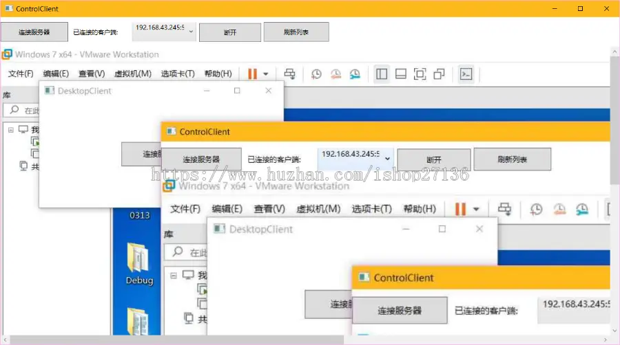 c# 远程桌面/远程控制基于tcp（服务端，控制端，被控端）