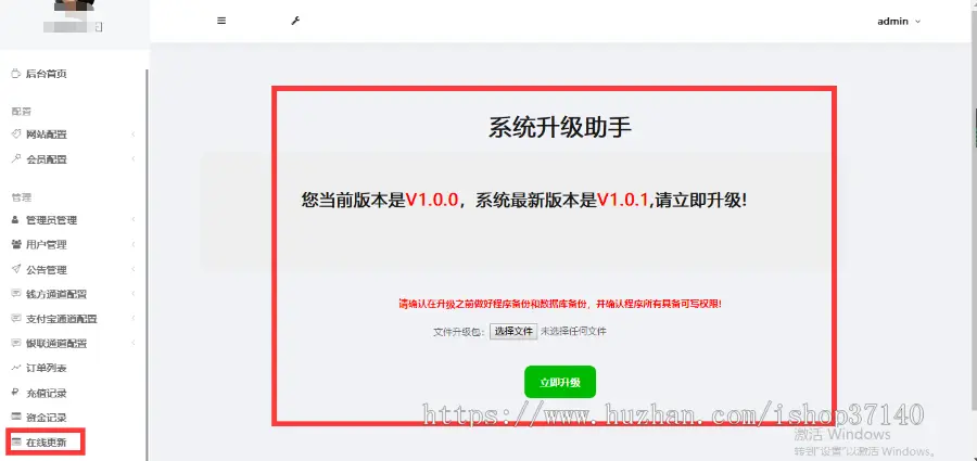 第三方API第,支付宝当面付,云闪付,聚合商户,完美运营版聚合支付平台源码