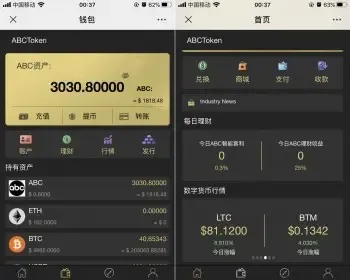【区块链】：持币理财、、带多商户商城--专业又精美