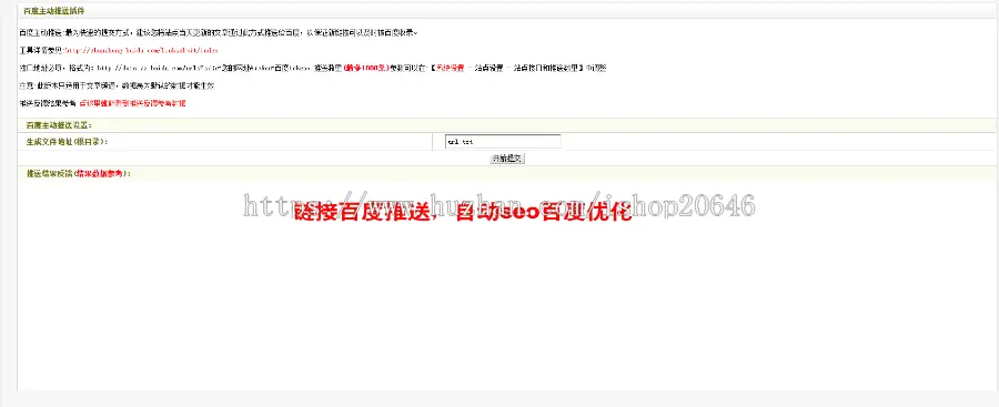 2019年撩妹恋爱话术库源码运营版本 网站APP小程序源码出售 1万元