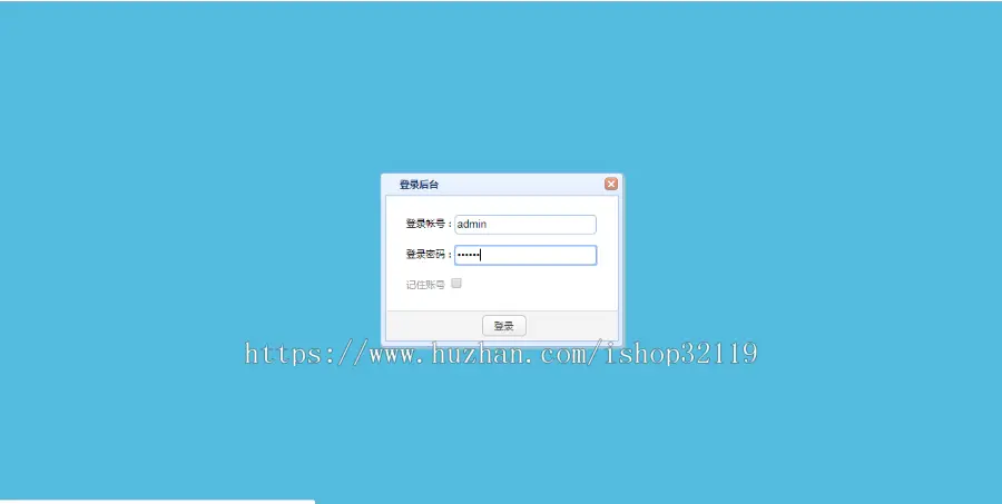 ssm物业管理系统源码java web小区物业管理系统119